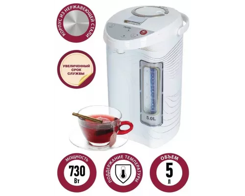 Термопот Pioneer TP710