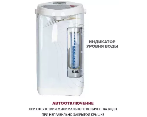 Термопот Pioneer TP710