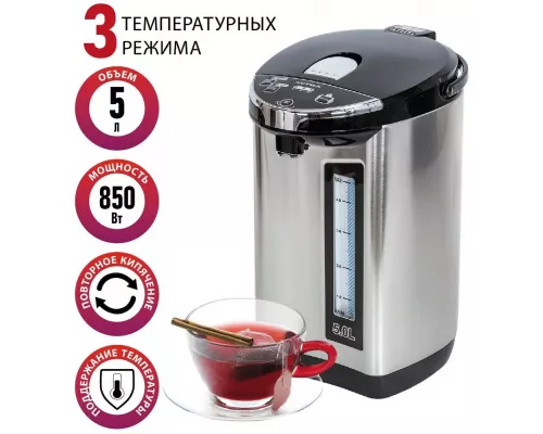 Термопот Supra TPS-5907 серебристый