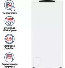 Вертикальная стиральная машина MAUNFELD MFWM127WH белый