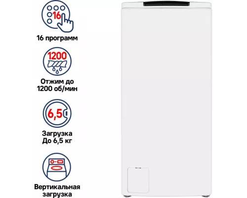 Вертикальная стиральная машина MAUNFELD MFWM127WH белый