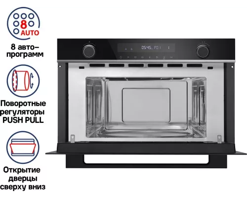 Встраиваемая микроволновая печь MAUNFELD MBMO349GB201