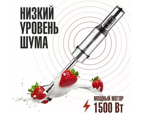Блендер Centek CT-1330 (черн/сталь)