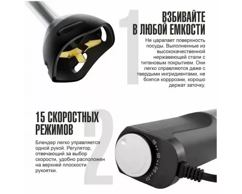 Блендер Centek CT-1330 (черн/сталь)