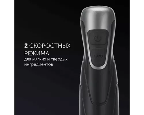 Блендер Polaris PHB-0848