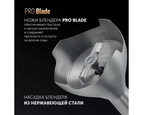 Блендер Polaris PHB-0848