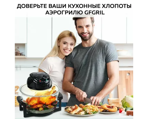 Гриль GFGril GFA-GL17M