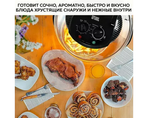 Гриль GFGril GFA-GL17M