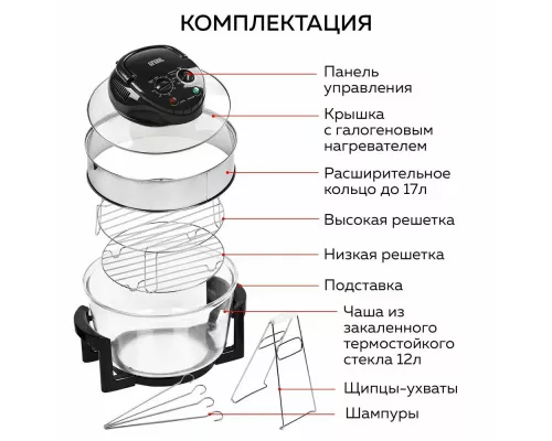 Гриль GFGril GFA-GL17M