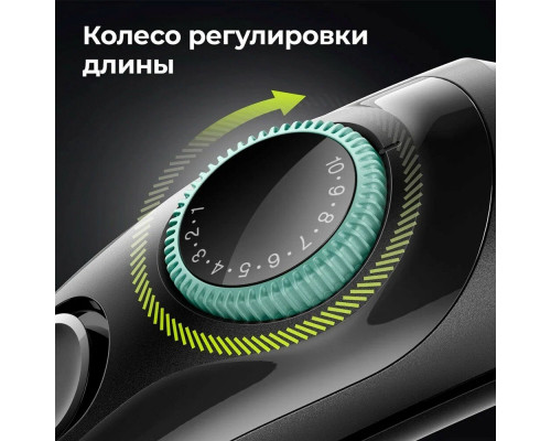 Триммер Braun BT3340 Триммер Braun BT3340