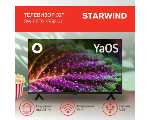 Телевизор StarWind SW-LED32SG305