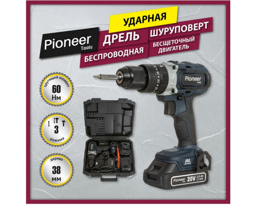 Дрель-шуруповерт Pioneer CID-E2002CB