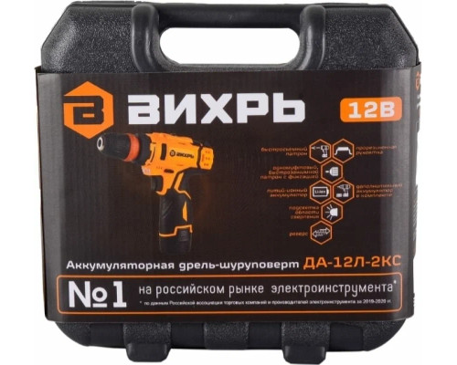 Дрель-шуруповерт EUROLUX ДА-12Л-2КC