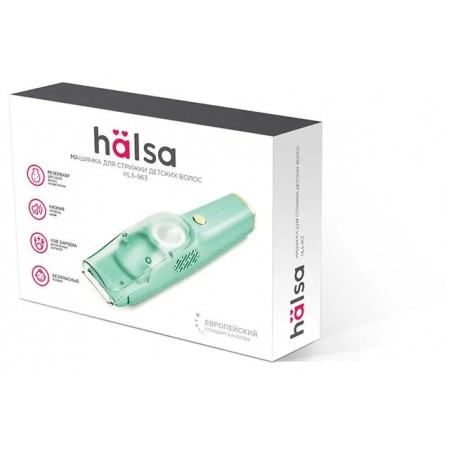 Машинка для стрижки волос HALSA HLS-963, зеленая