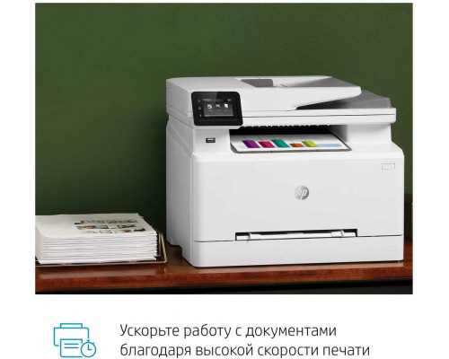 МФУ лазерный HP Color LaserJet Pro M283fdw 