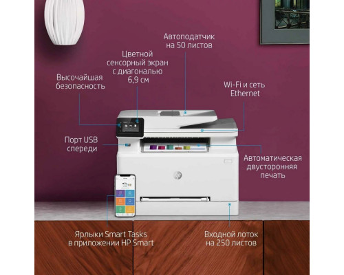 МФУ лазерный HP Color LaserJet Pro M283fdw 