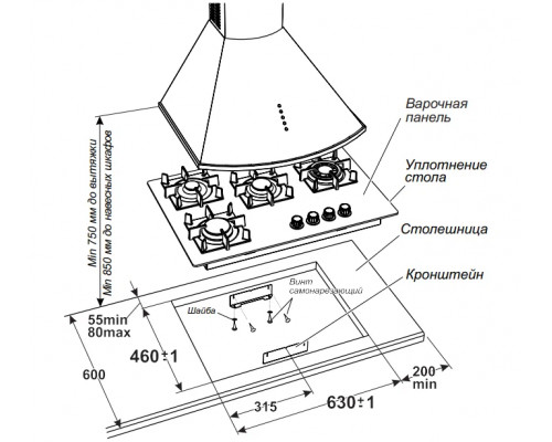 Поверхность газовая GEFEST ПВГ 2240 К33