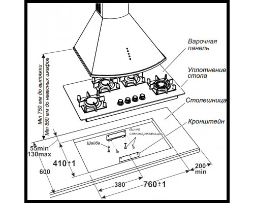 Поверхность газовая GEFEST ПВГ 2250 К33 