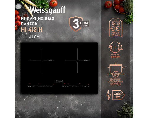 Варочная поверхность Weissgauff HI 412 H черный Варочная поверхность Weissgauff HI 412 H черный