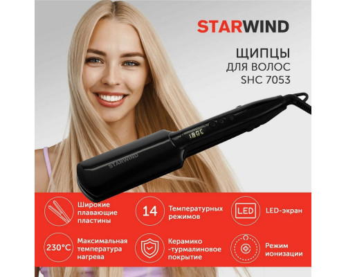 Выпрямитель STARWIND SHC7053