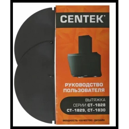 Вытяжка CENTEK CT-1828-60 INOX