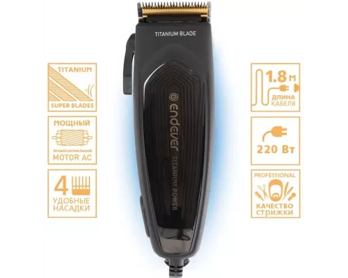 Машинка для стрижки волос Endever Sven 970 чёрный