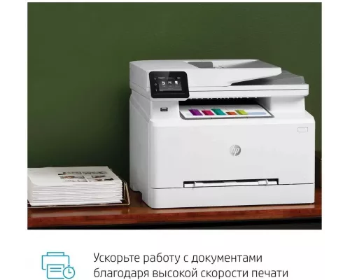 МФУ лазерное HP Color LaserJet Pro M283fdw