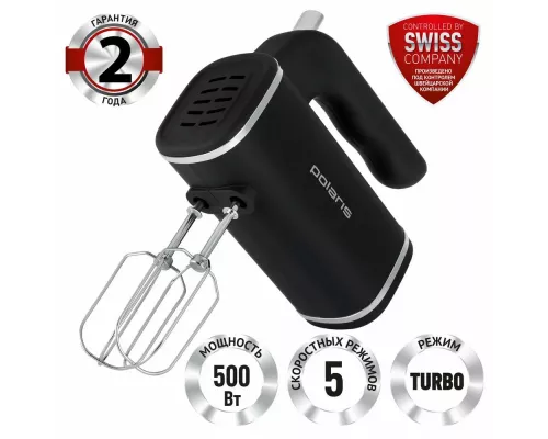 Миксер Polaris PHM-5014А