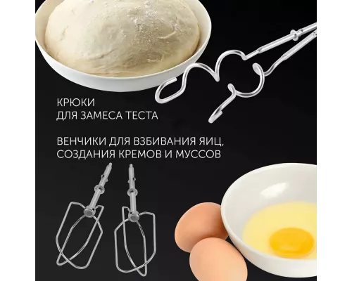 Миксер Polaris PHM-5014А