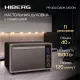 Мини-печь HIBERG PR 400 Dark moon