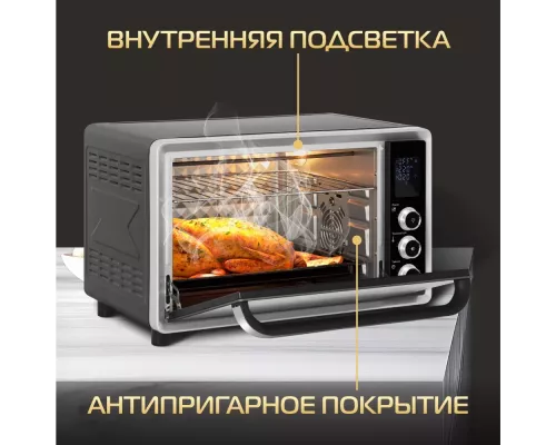 Мини-печь HIBERG PR 400 Dark moon