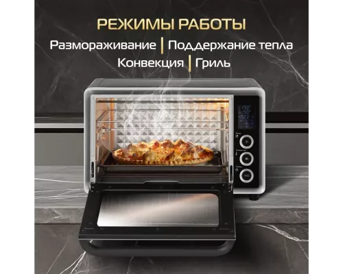 Мини-печь HIBERG PR 400 Dark moon