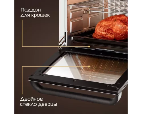 Мини-печь HIBERG PR 400 Dark moon