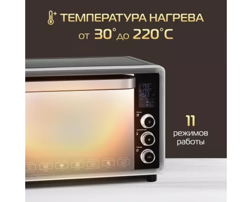 Мини-печь HIBERG PR 400 Dark moon