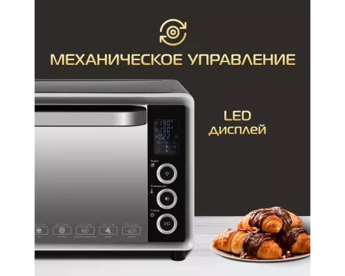 Мини-печь HIBERG PR 400 Dark moon