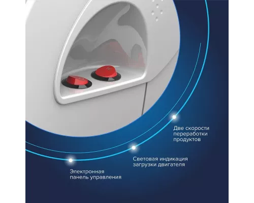 Мясорубка Аксион М 641.03