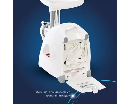 Мясорубка Аксион М 641.03