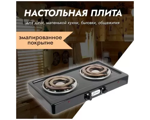 Настольная плита Мечта Злата 214 Т