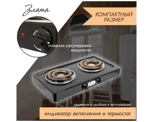 Настольная плита Мечта Злата 214 Т