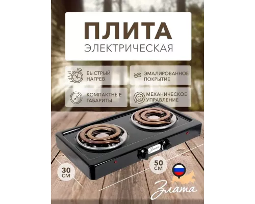 Настольная плита Мечта Злата 214 Т