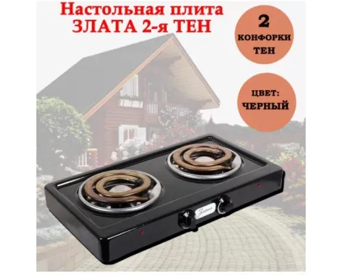 Настольная плита Мечта Злата 214 Т