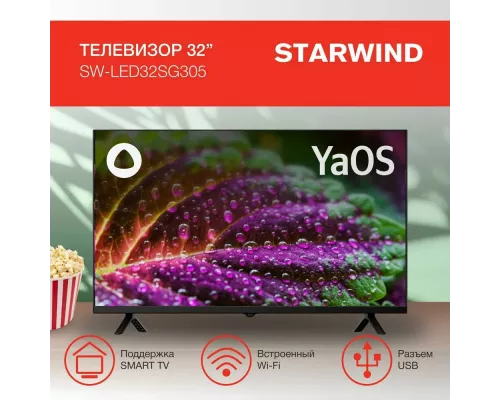 Телевизор StarWind SW-LED32SG305