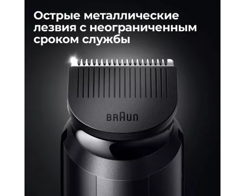 Триммер Braun BT3340
