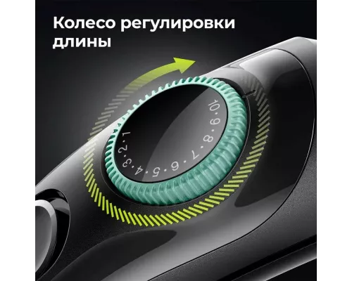 Триммер Braun BT3340