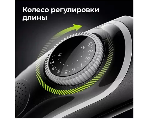 Триммер Braun BT3340