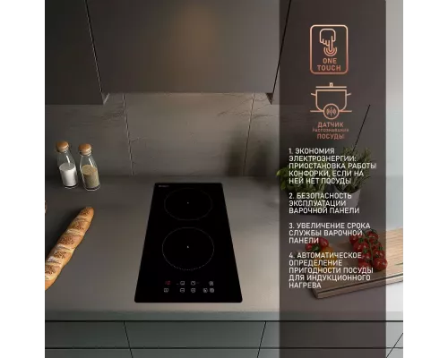 Варочная поверхность Weissgauff HI 32 BA