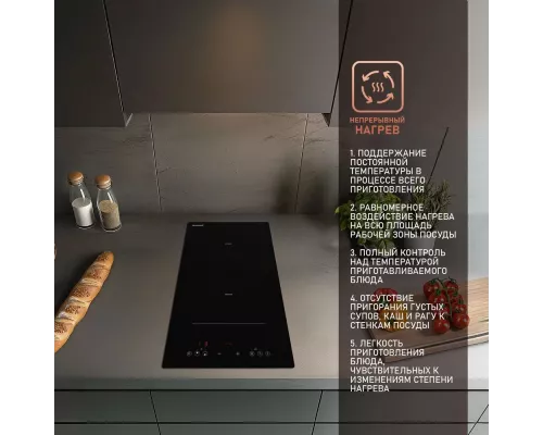 Варочная поверхность Weissgauff HI 32 BSCM Flex