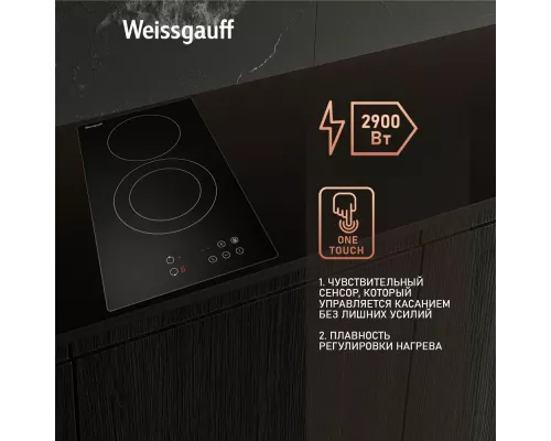 Варочная поверхность Weissgauff HV 312 BA