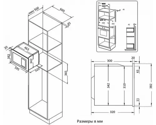 Встраиваемая микроволновая печь Evelux MW 20 W