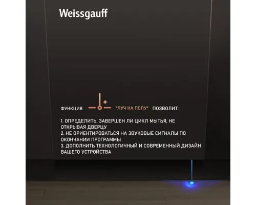 Встраиваемая посудомоечная машина Weissgauff BDW 4150 Touch DC